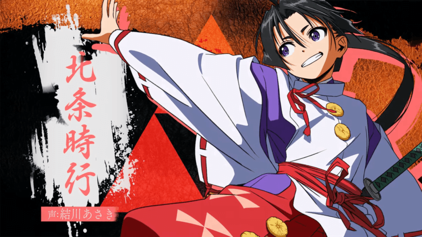 anime the Elusive Samurai