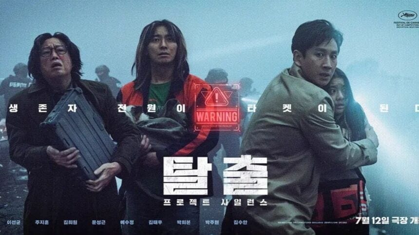 k-drama Project Silence