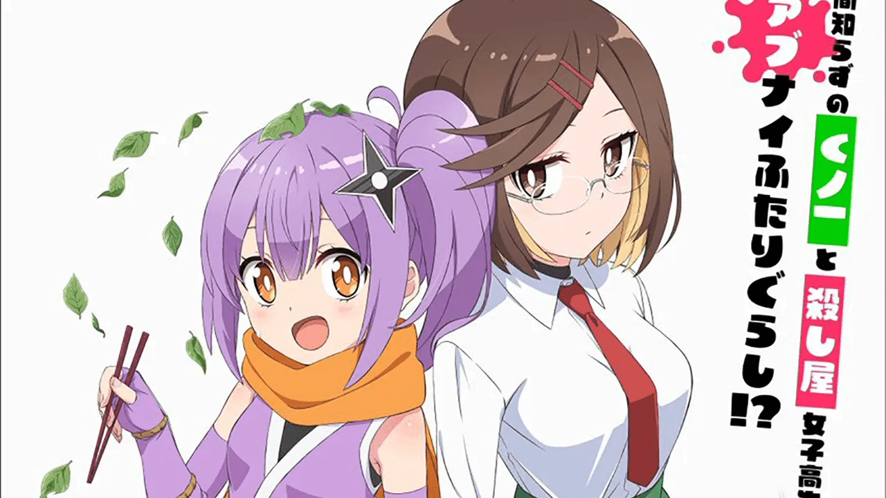 Anime Ninja to Koroshiya no Futarigurashi