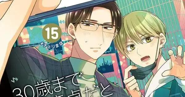 Cherry Magic: A Ascensão do Mangá na Cultura Pop