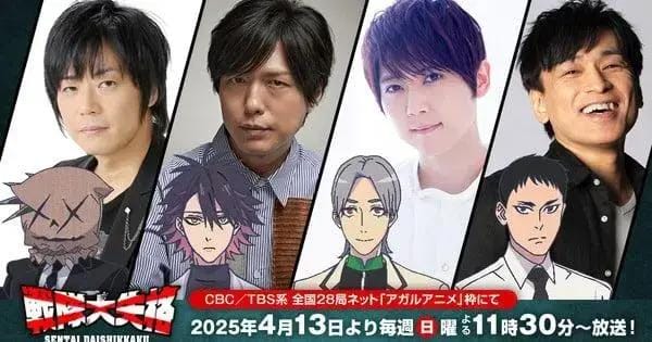 Go! Go! Loser Ranger! temporada 2 revela novos membros do elenco impressionante