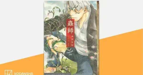 Kodansha Anuncia Edições Omnibus de Mushishi e Outros Mangás