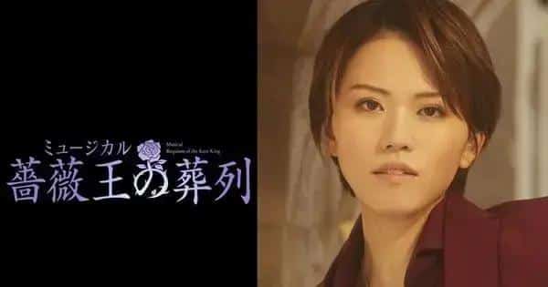 Requiem of the Rose King: O Musical Imperdível de 2025