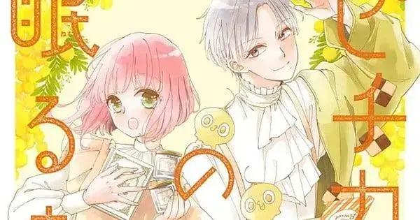 Sleeping Pizzicato Forest: Alto Yukimura Encerra Mangá em 5 Capitulos