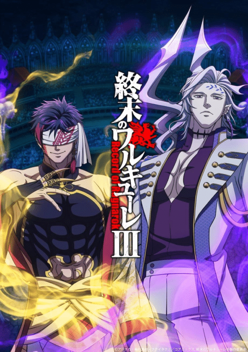 Record of Ragnarok Temporada 3 (imagem reprodução)