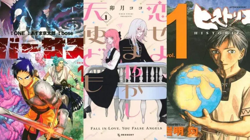 Conheça os vencedores do 49º Prêmio Manga da Kodansha de 2024