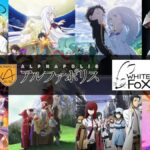 AlphaPolis adquire estúdio White Fox, responsável por Re:ZERO e Steins;Gate