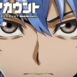 Dead Account: Anime Revela Elenco Principal e Estreia em Janeiro de 2026