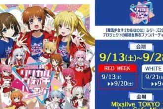 Evento de 20 Anos de Magical Girl Lyrical Nanoha Terá Drama Inédito