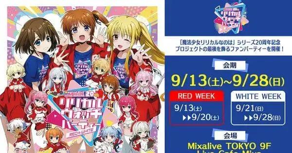 Evento de 20 Anos de Magical Girl Lyrical Nanoha Terá Drama Inédito