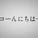 Experimente o novo formato de anime: Nukitashi estreia com áudio exclusivo