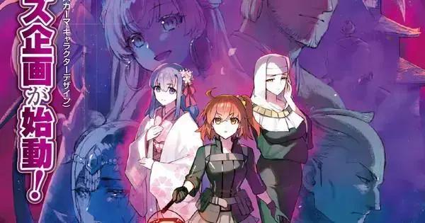 Fate/Grand Order: Evento 'Tokugawa Restoration Labyrinth, Ooku' ganha adaptação em mangá