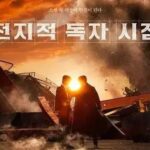 Filme Live-Action de Omniscient Reader Chega à América do Norte