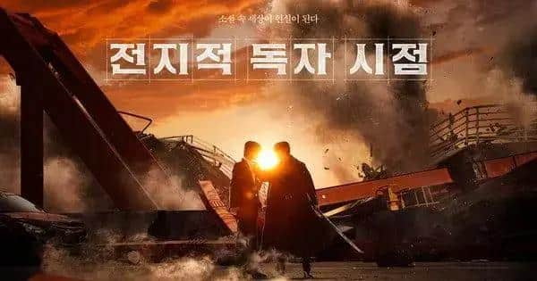 Filme Live-Action de Omniscient Reader Chega à América do Norte