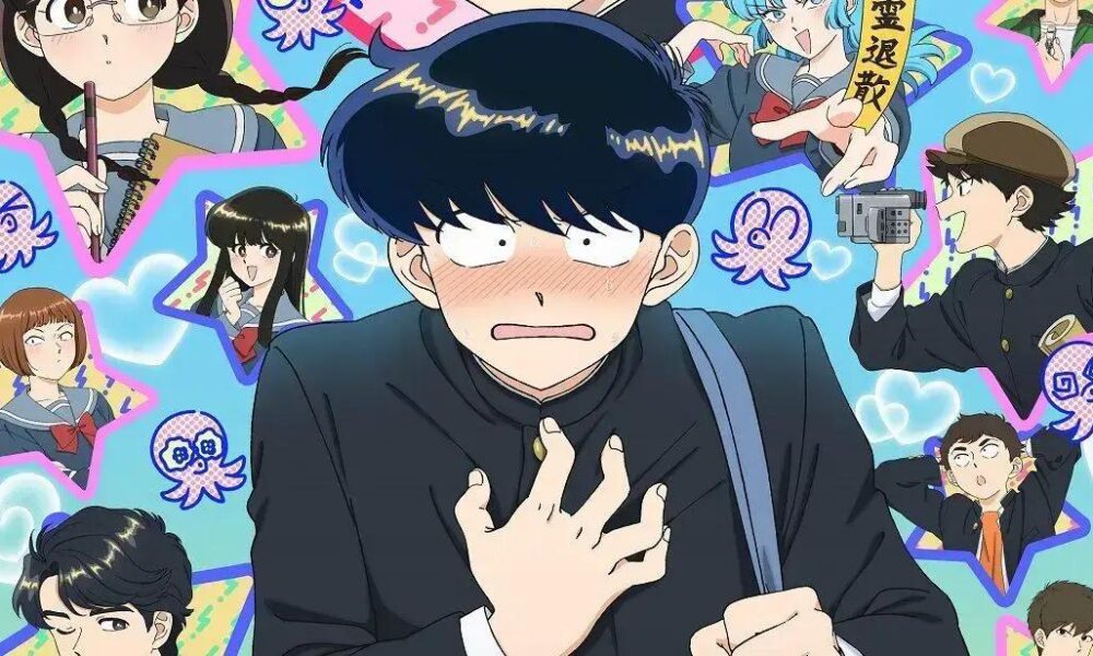 Go For It Nakamura! Anime é Adiado para 2026 - Saiba os Detalhes