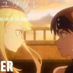 HIDIVE anuncia streaming de Towa no Yugure, novo anime da P.A. Works