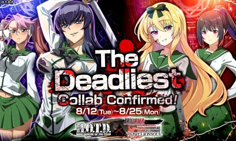 High School of the Dead e Arifureta se unem em crossover inédito para jogo