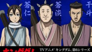 Kingdom Temporada 6: Novos Dubladores e Detalhes Revelados