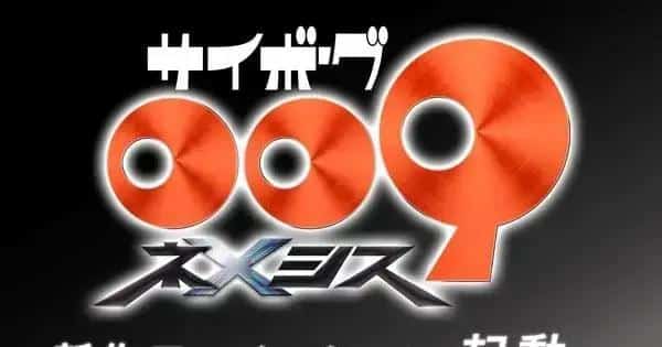 Novo anime Cyborg 009: Nemesis é anunciado no aniversário de 61 anos da obra