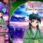 The Apothecary Diaries: Novo Jogo de Navegador Anunciado - Simule Maomao