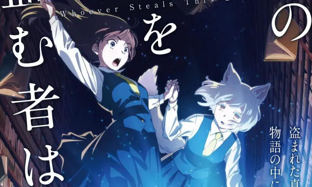 Whoever Steals This Book: Data de Lançamento Adiantada para Dezembro de 2025