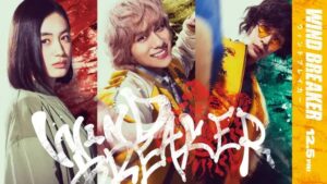 Wind Breaker Live-Action: Novo Trailer e Elenco Revelados