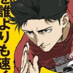 100 METERS: Revelado o Trailer dos Personagens e Datas de Lançamento