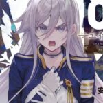 86 EIGHTY-SIX Volume 14 traz capa de Lena e início do arco final