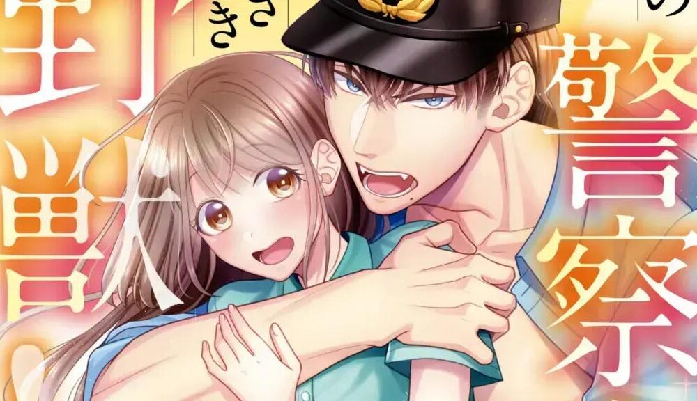 Anime Sono Keisatsukan, Tokidoki Yaju é Cancelado em 2025