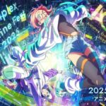 Aniplex Online Fest 2025: Confira os animes e atrações confirmadas