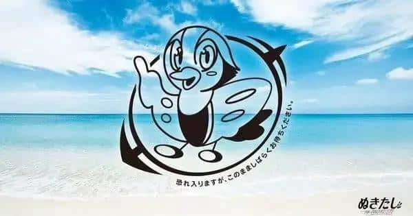 Como é a exibição de Nukitashi The Animation somente com áudio em Tóquio