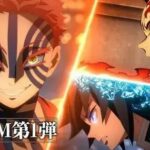 Demon Slayer: Infinity Castle se torna o 6º filme de maior bilheteria no Japão