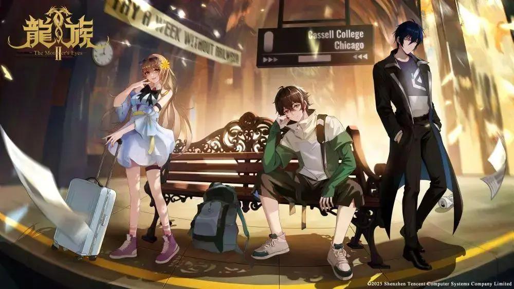 Dragon Raja II - The Mourner’s Eyes: nova temporada estreia no Japão em outubro