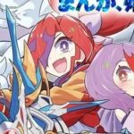 Duel Masters GT: Novo Mangá Lança a História dos Filhos de Glenmalt