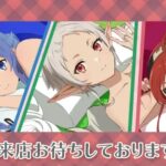 Evento especial Mushoku Tensei em Tóquio com personagens em bolos e novidades