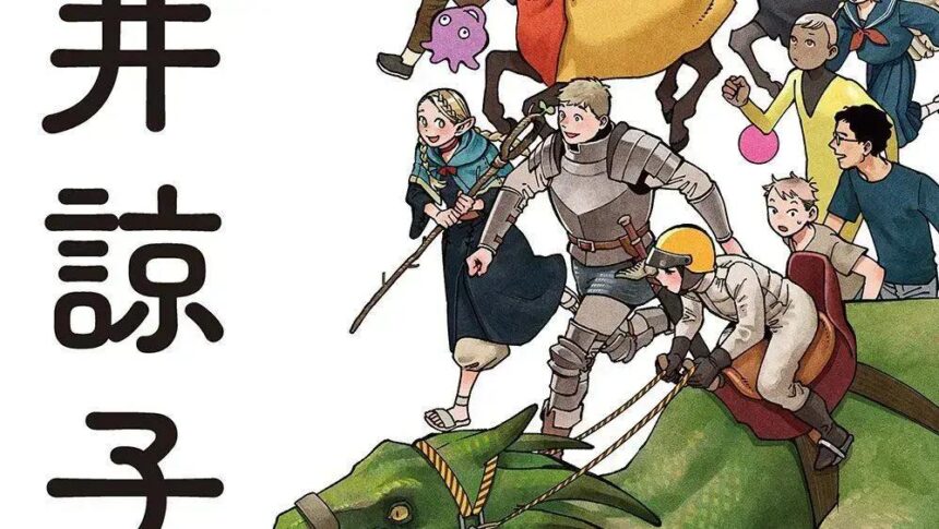 Exposição de Ryoko Kui e Delicious in Dungeon chega a Nova York em outubro