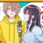 Jin Mocoyama estreia nova série de manga chamada Hatsukoi Geinin
