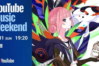 KAF participa do YouTube Music Weekend 2025 e promove o show online “I SCREAM LIVE 4”