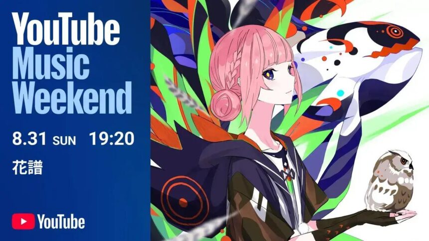 KAF participa do YouTube Music Weekend 2025 e promove o show online “I SCREAM LIVE 4”