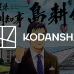 Kodansha planeja chatbots de personagens de mangá como Kosaku Shima