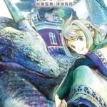 Kodansha USA anuncia lançamento em print de 'Luca, the Dragon Vet' e outras obras em 2026