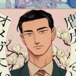 Kuma licencia manga Takatora and the Omegas de Nemui Asada para o Brasil