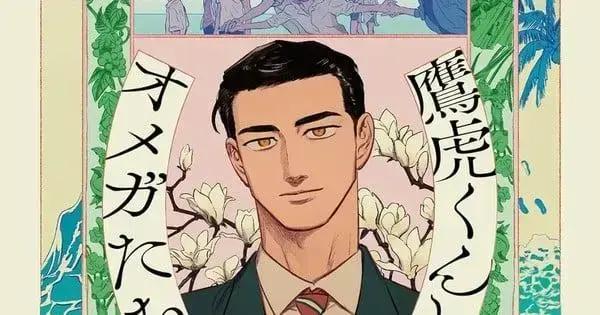 Kuma licencia manga Takatora and the Omegas de Nemui Asada para o Brasil