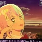 Labyrinth: novo filme anime de Shoji Kawamori estreia em 1º de janeiro de 2026