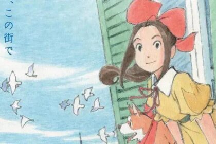 L'etoile de Paris en Fleur: Novo Filme de Goro Taniguchi Lança Teaser