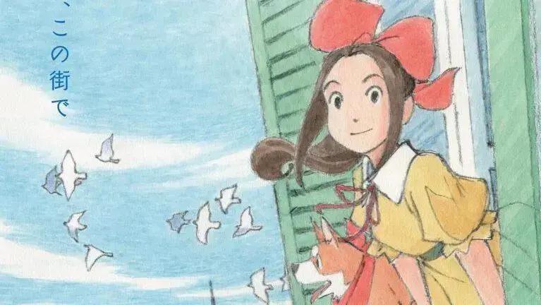 L'etoile de Paris en Fleur: Novo Filme de Goro Taniguchi Lança Teaser