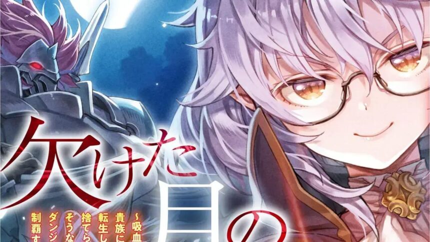 Mercedes e a Lua Minguante: Nova Série de Anime está a Caminho