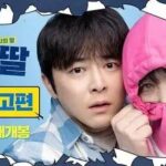 My Daughter is a Zombie: Filme Coreano Bate Recorde com 2 Milhões de Ingressos