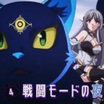 My Status as an Assassin: Novo Trailer Apresenta Yoru e Animação Confirmada para 2025