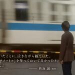 Novo trailer do live-action 5 Centimeters Per Second com música de Kenshi Yonezu